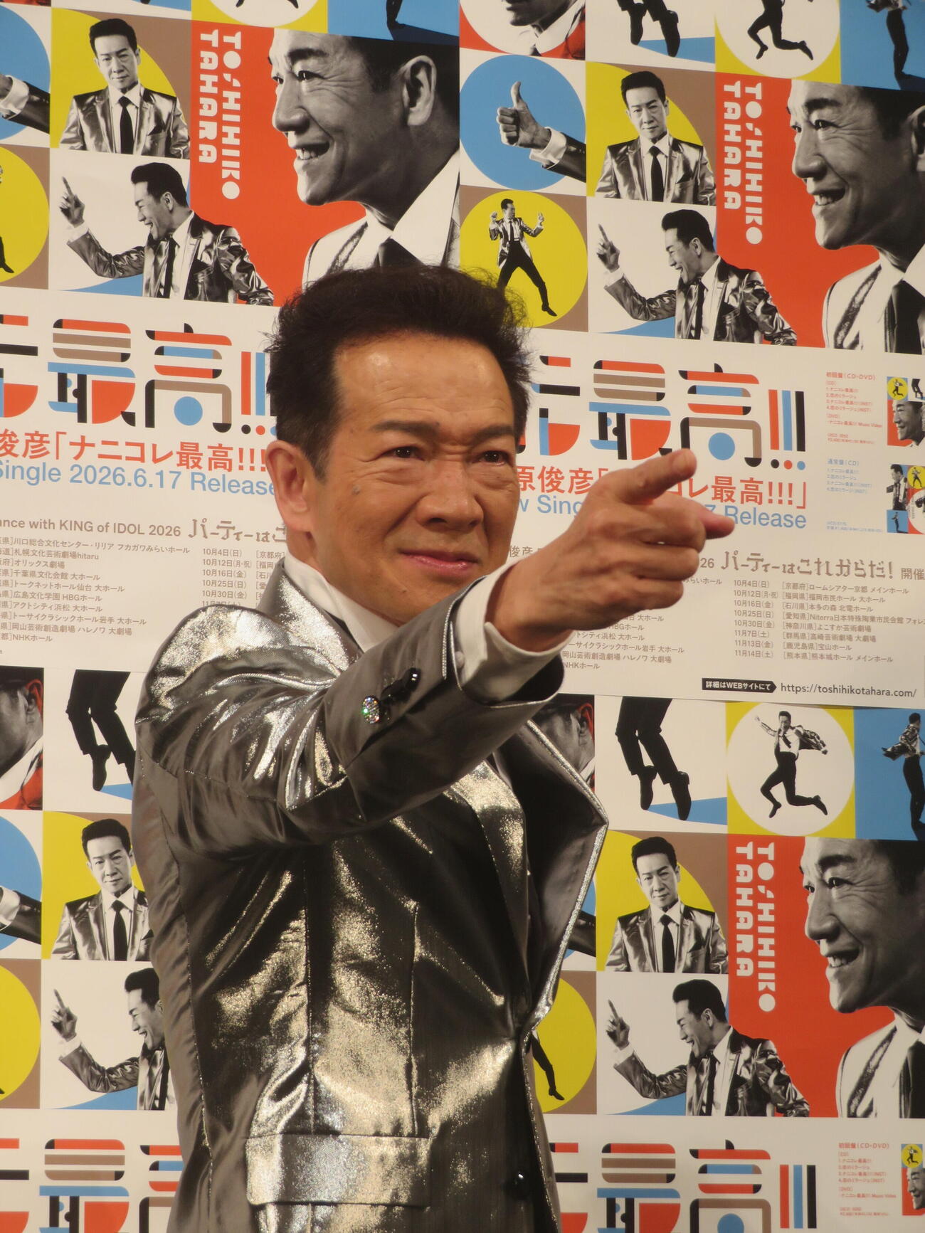 82枚目のシングル「ナニコレ最高!!!」リリース記念イベントに出席した田原俊彦
