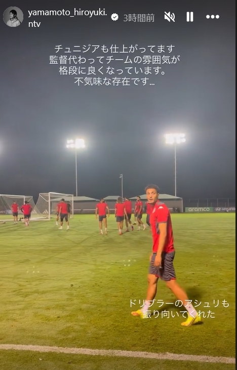 山本紘之アナのインスタグラムから