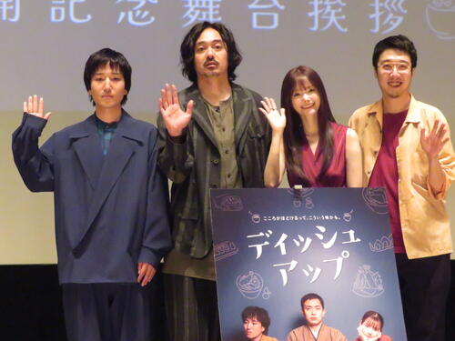 青柳翔、ハンディ扇風機手にした主演映画舞台あいさつで笑わせる「暑がりなんで」