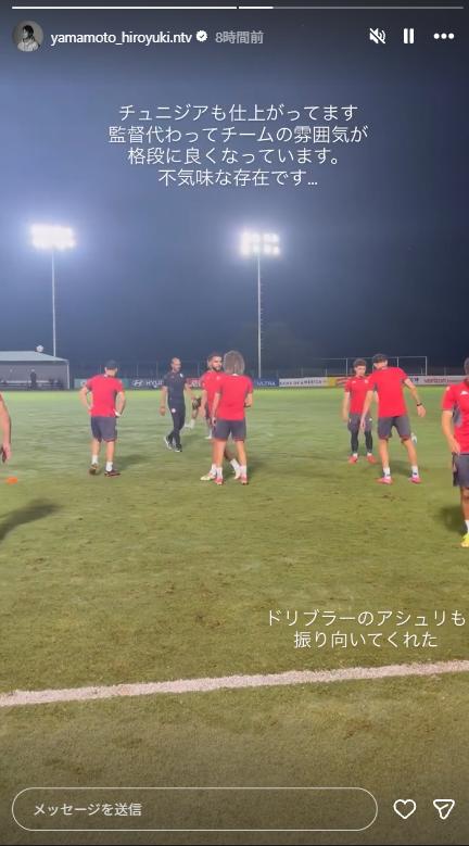 山本紘之のインスタグラムから