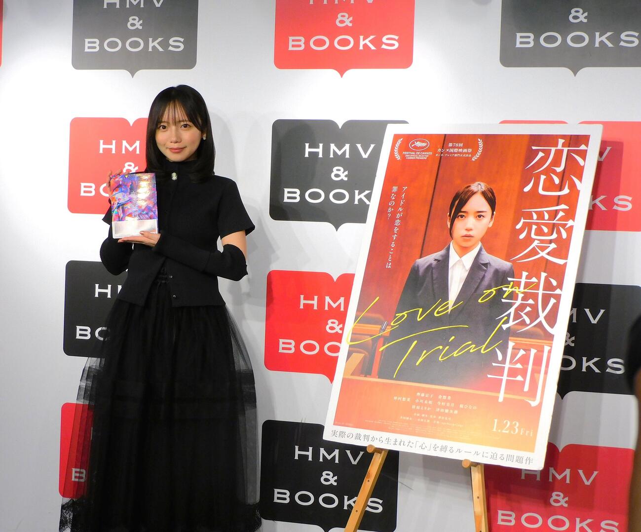 映画「恋愛裁判」Blu－ray＆DVD発売記念トークイベントに登壇した齊藤京子（撮影・寺本吏輝）