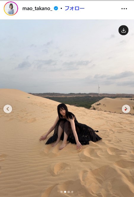 髙野真央のインスタグラムから