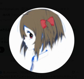 おつまみのXから