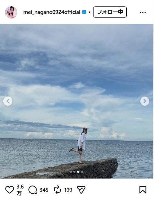 永野芽郁のインスタグラムから