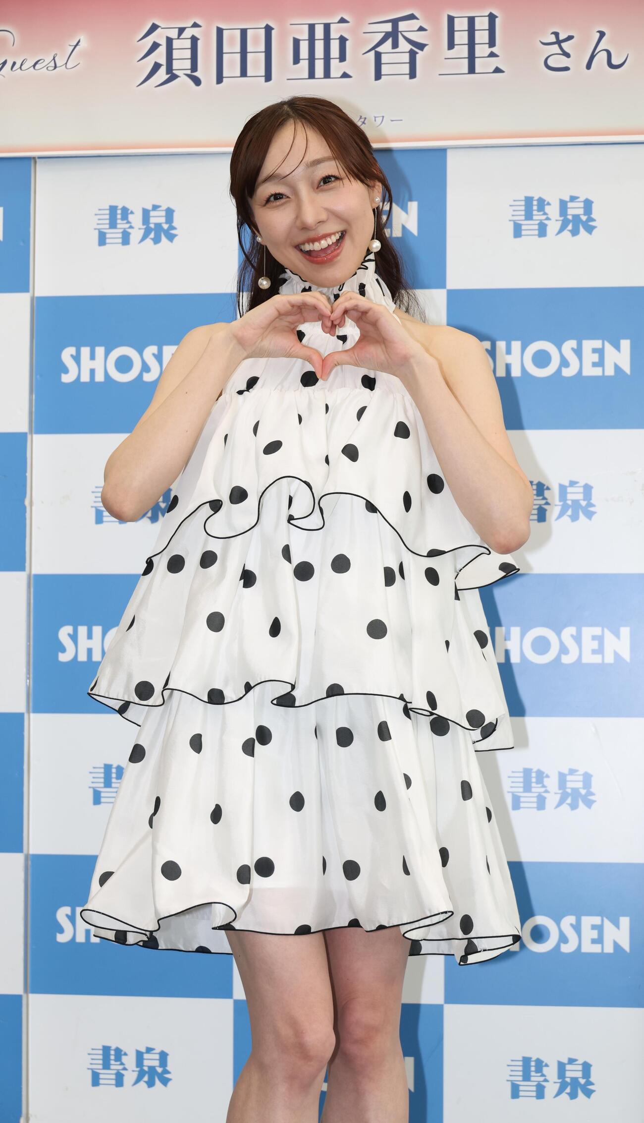 フォトブック発売記念記者発表会を行った須田亜香里（撮影・中島郁夫）