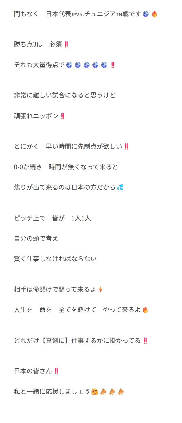 小柳ルミ子の公式ブログから