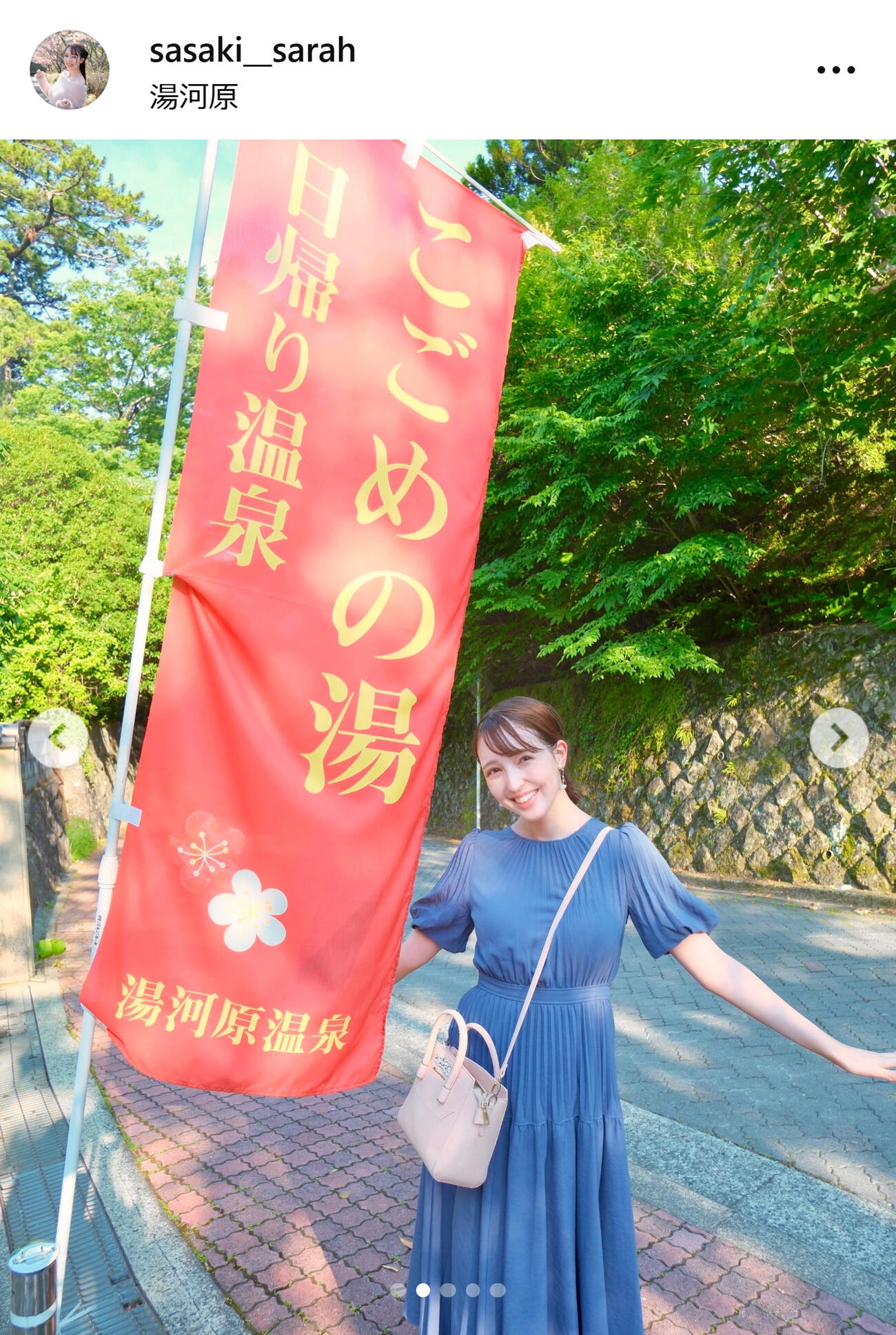 静岡朝日テレビ佐々木沙羅アナのインスタグラムから