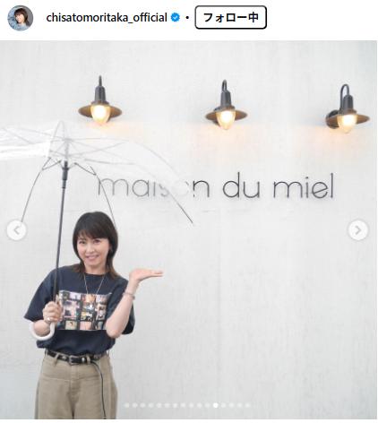 森高千里のインスタグラムから