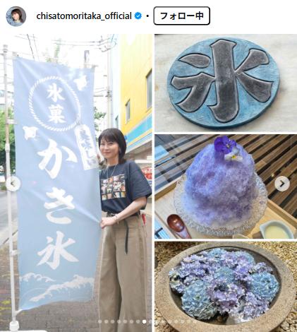 森高千里のインスタグラムから