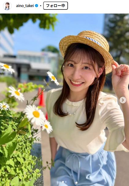 竹井愛乃のインスタグラムから