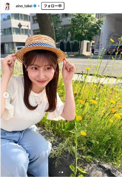 竹井愛乃のインスタグラムから