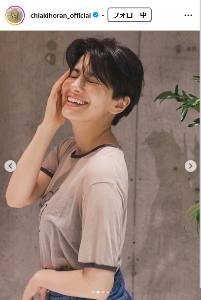ホラン千秋のインスタグラムから