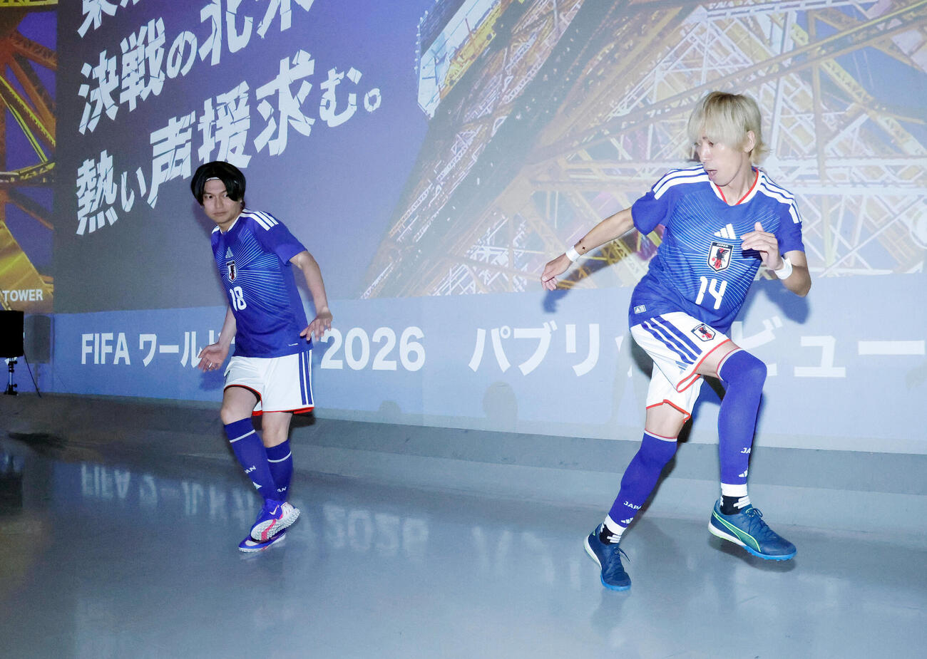 ワールドカップパブリックビューイング　日本の3点目を再現するジャパンの上田ややせ（左）と似東JOKER純也（撮影・山本朝陽）