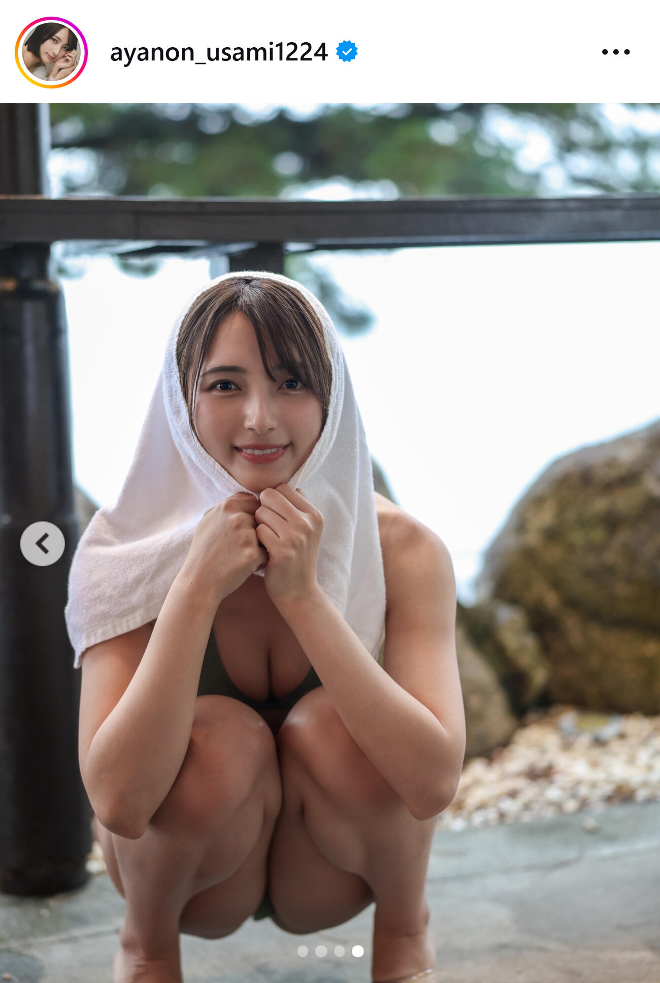 宇佐美彩乃のインスタグラムから