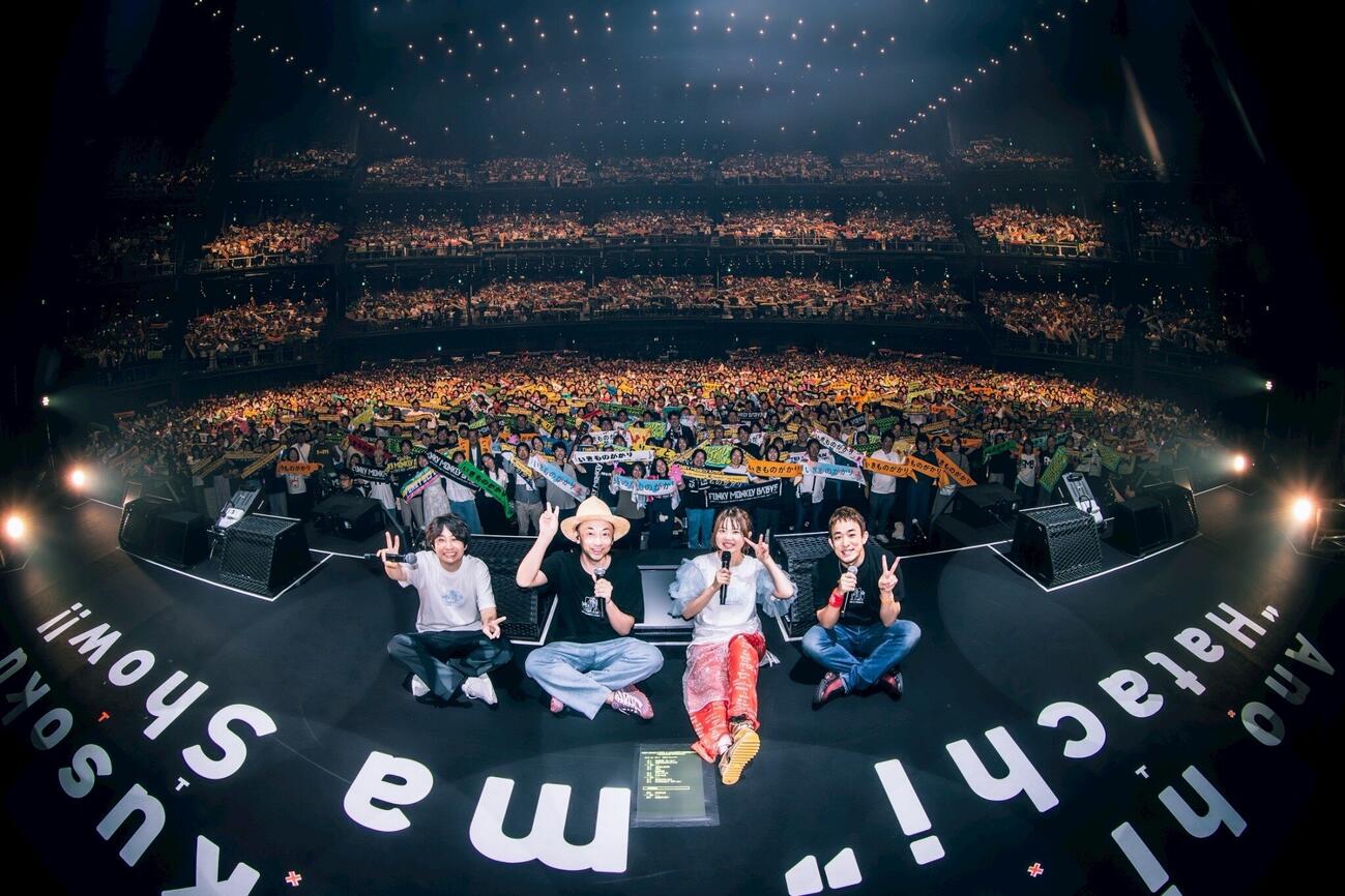 対バンライブ「あの日の約束ハタチまSHOW!!」を開催したFUNKY MONKEY BΛBY’Sといきものがかり。左から水野良樹、モン吉、吉岡聖恵、ファンキー加藤