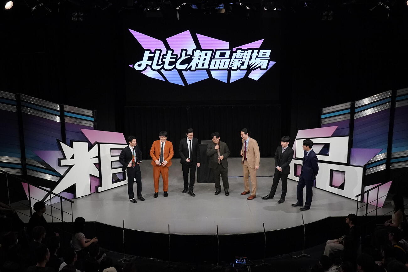よしもと粗品劇場の初回公演（C）吉本興業