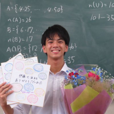 伊藤七海のXから