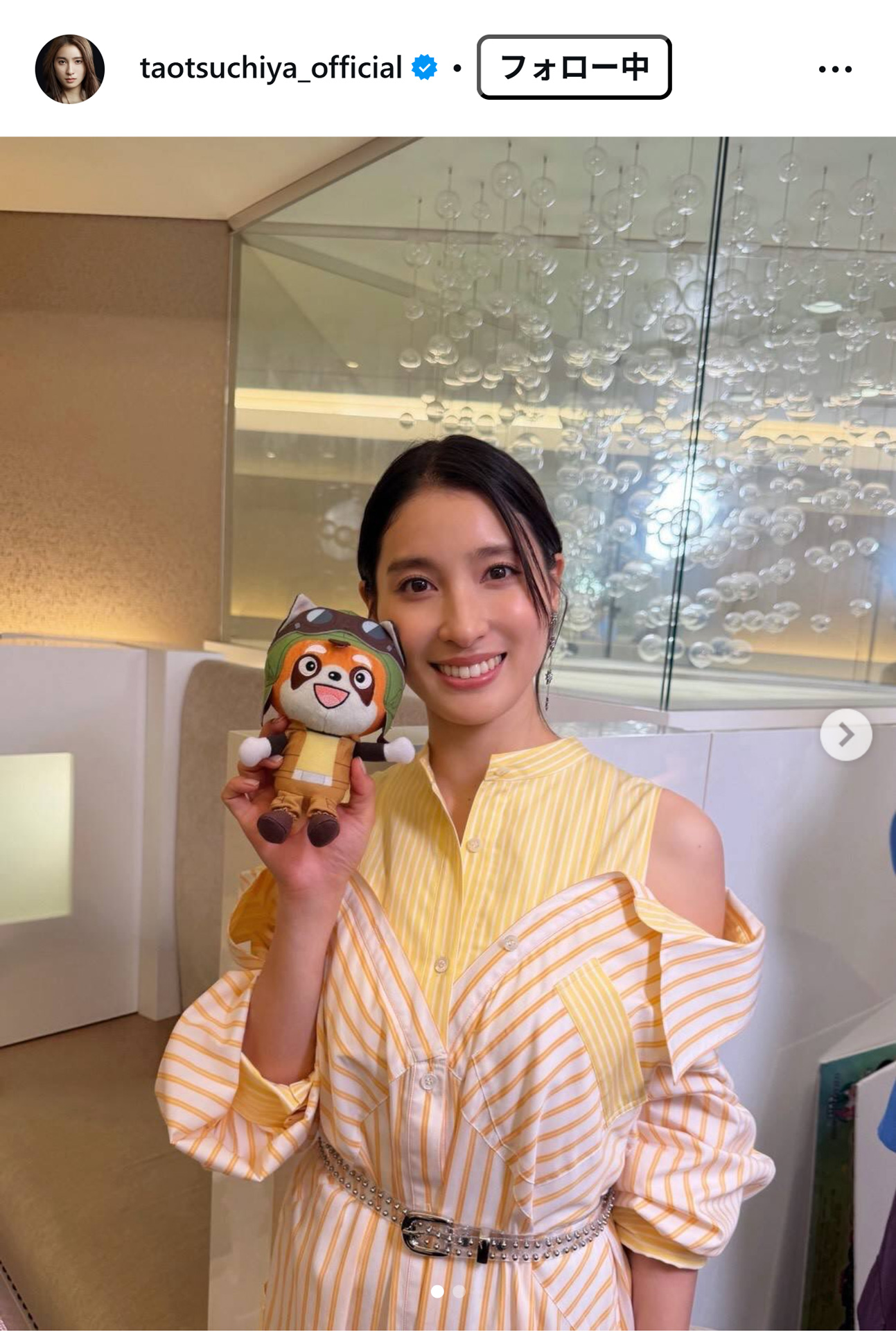 土屋太鳳のインスタグラムから