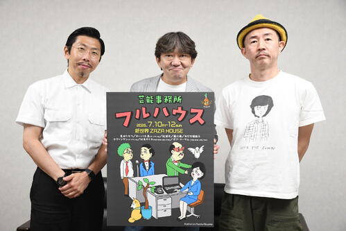 メッセンジャー黒田、千鳥大悟のカンヌデビューをたたえるも「うらやましいとかはない」