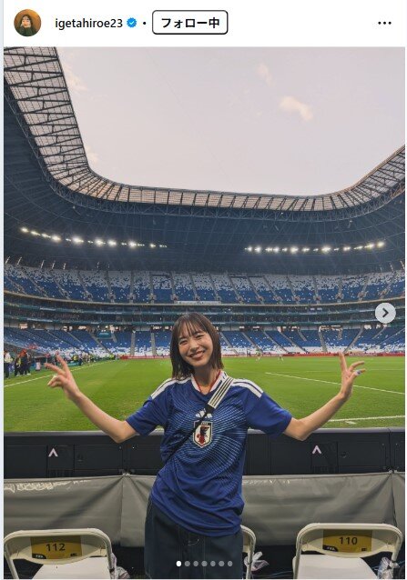 井桁弘恵のインスタグラムから