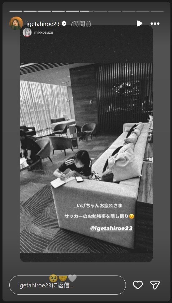 井桁弘恵のストーリーズから