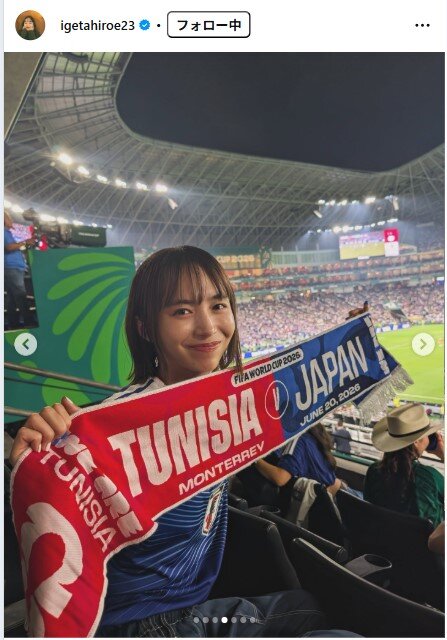 井桁弘恵のインスタグラムから