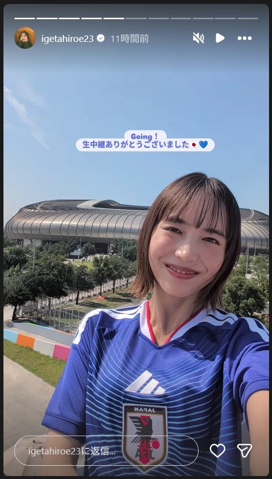 井桁弘恵のストーリーズから