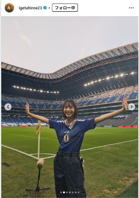 井桁弘恵のインスタグラムから