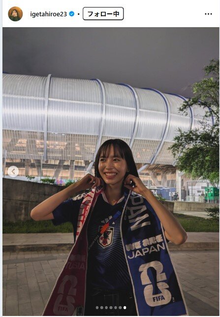 井桁弘恵のインスタグラムから