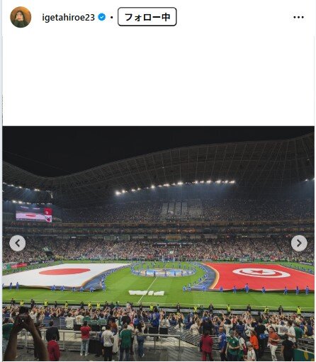 井桁弘恵のインスタグラムから