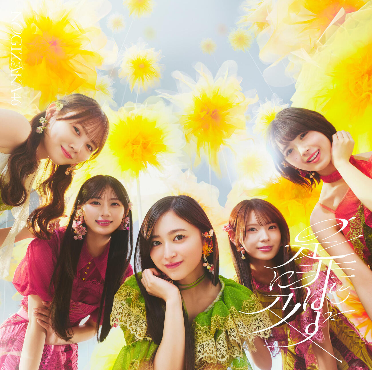 乃木坂46の42枚目シングル「是非に及ばず」ジャケットアートワーク
