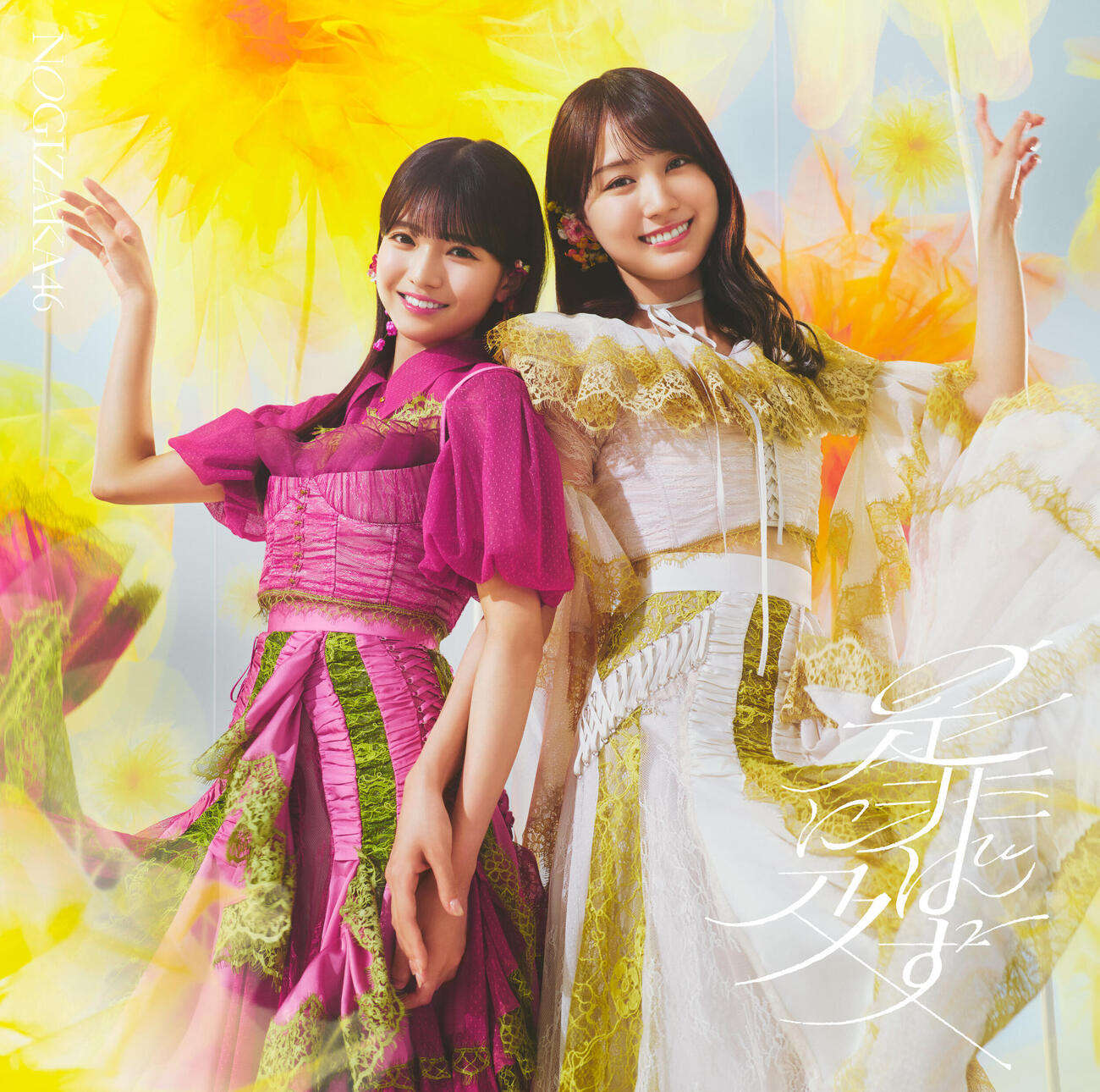 乃木坂46の42枚目シングル「是非に及ばず」ジャケットアートワーク