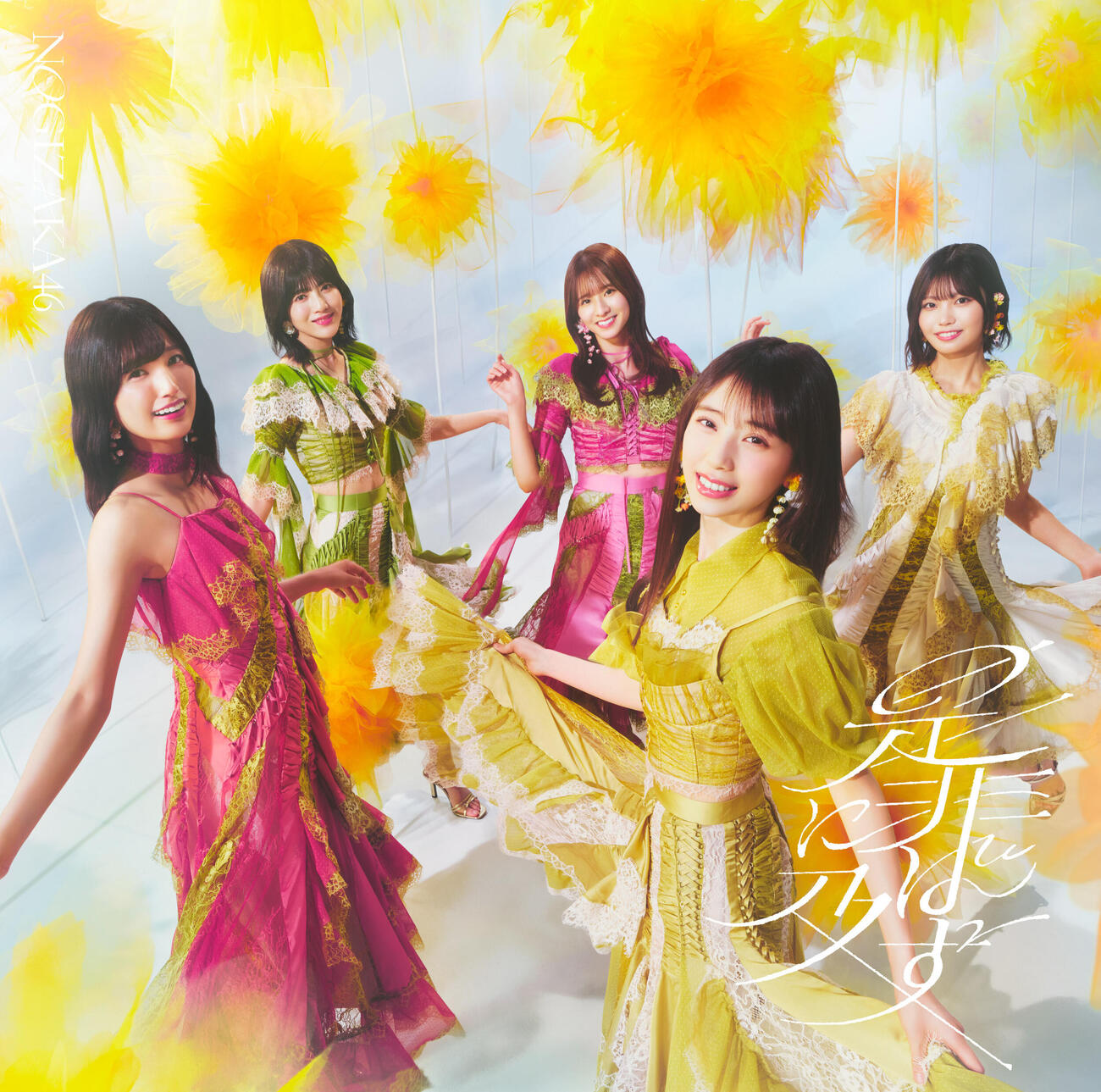 乃木坂46の42枚目シングル「是非に及ばず」ジャケットアートワーク