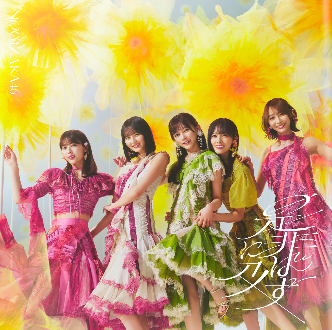 乃木坂46の42枚目シングル「是非に及ばず」ジャケットアートワーク