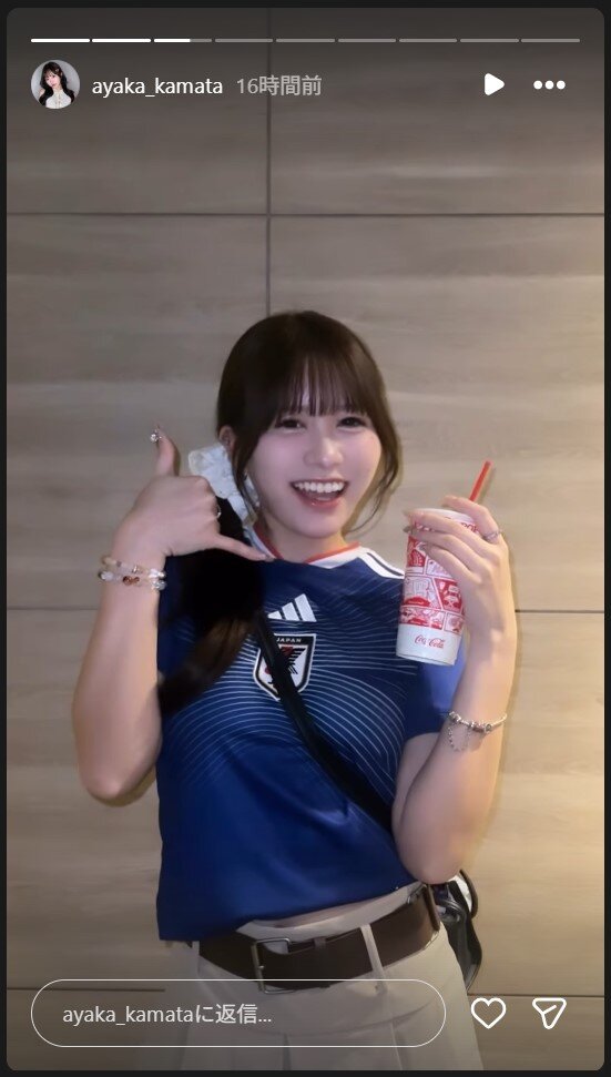 鎌田彩樺のストーリーズから