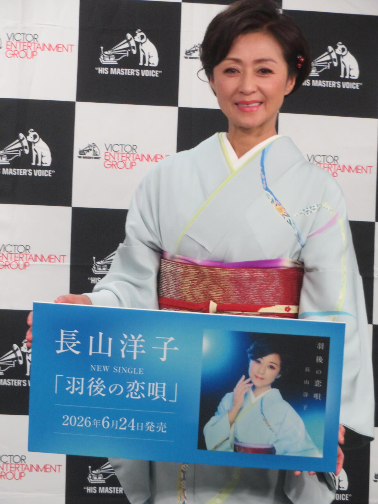 新曲「羽後の恋唄」発売記念イベントに出席した長山洋子（撮影・川田和博）