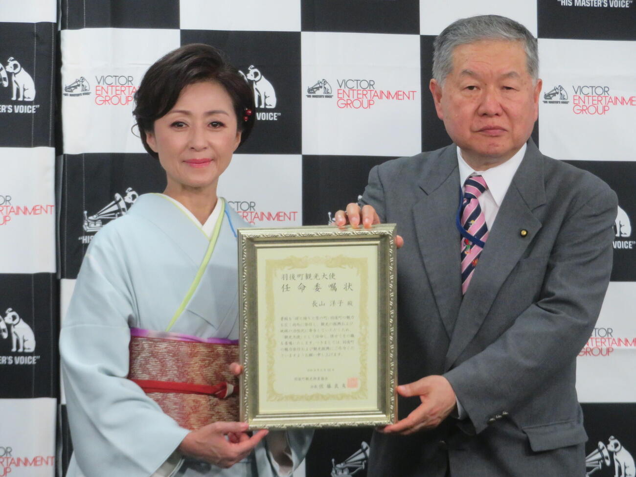 秋田・羽後町観光協会会長から観光大使を委嘱された長山洋子（左）（撮影・川田和博）