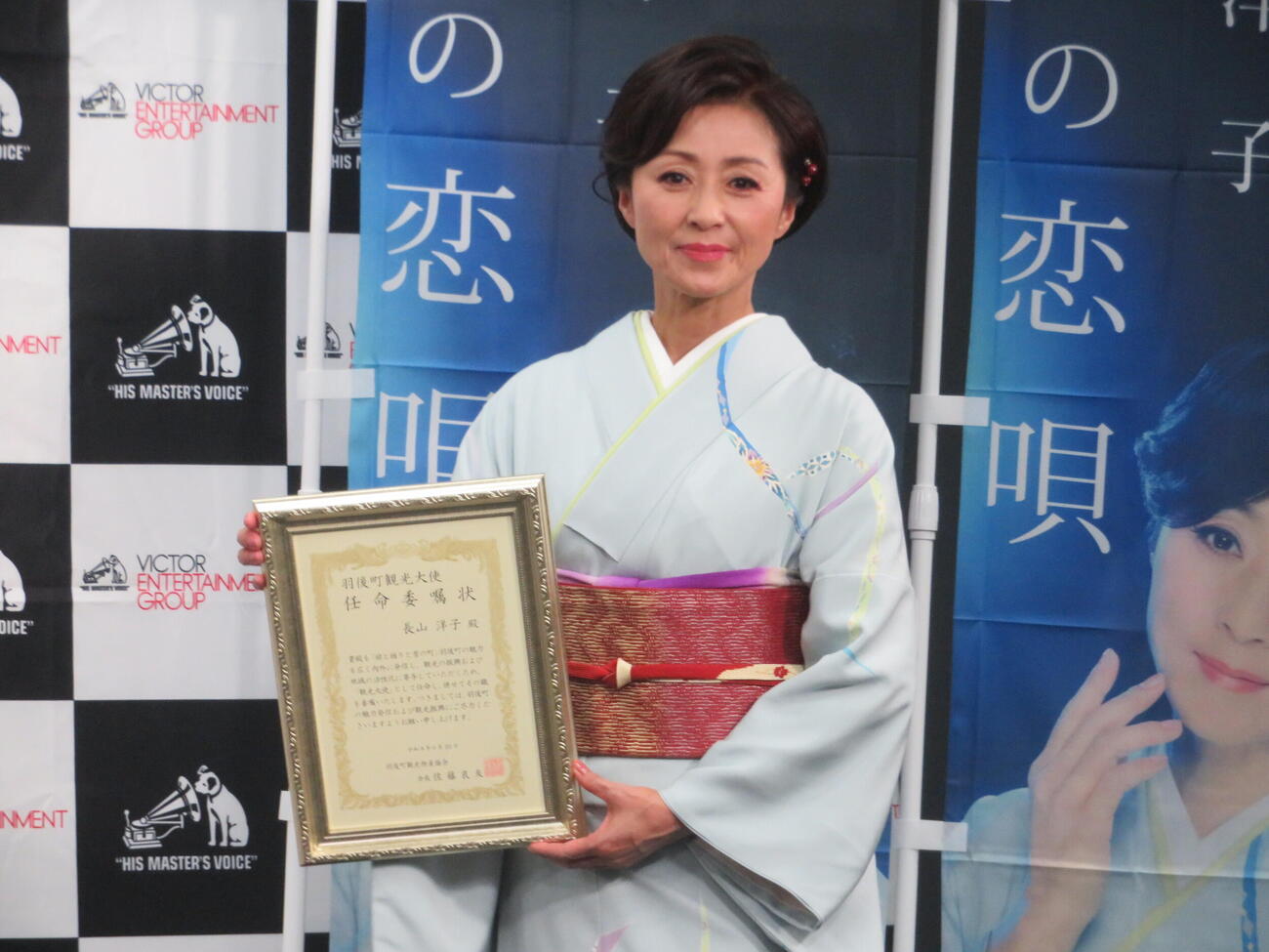 新曲「羽後の恋唄」の舞台となった秋田・羽後町の観光大使を委嘱された長山洋子（撮影・川田和博）