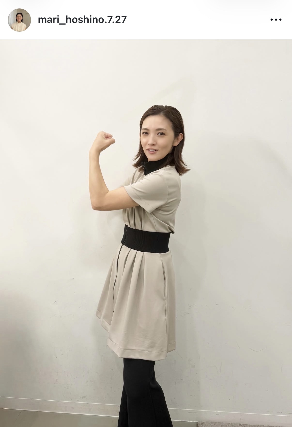 星野真里のインスタグラムから