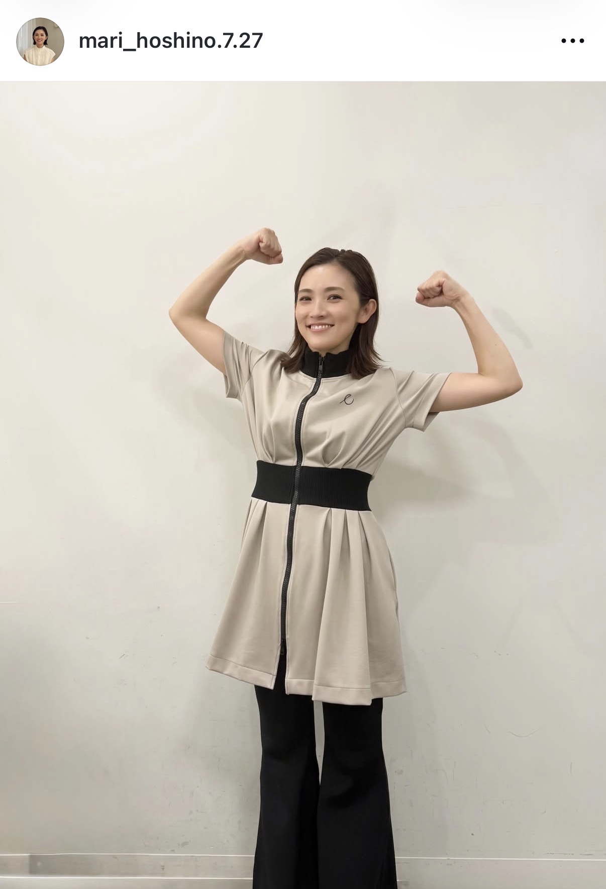 星野真里のインスタグラムから