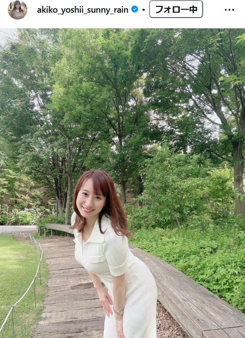 吉井明子のインスタグラムから