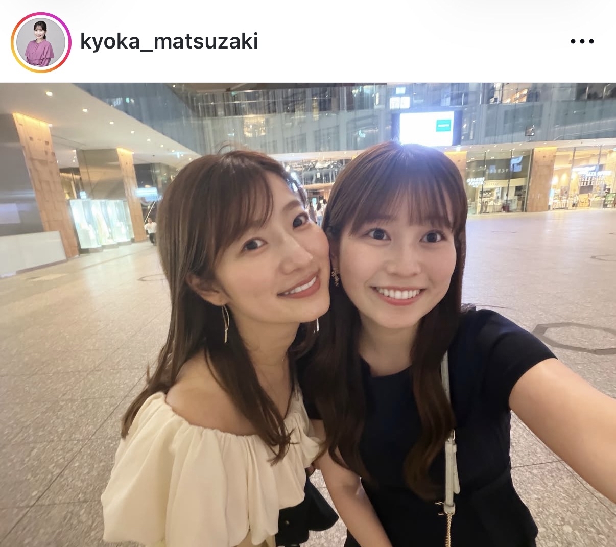 松崎杏香のインスタグラムから