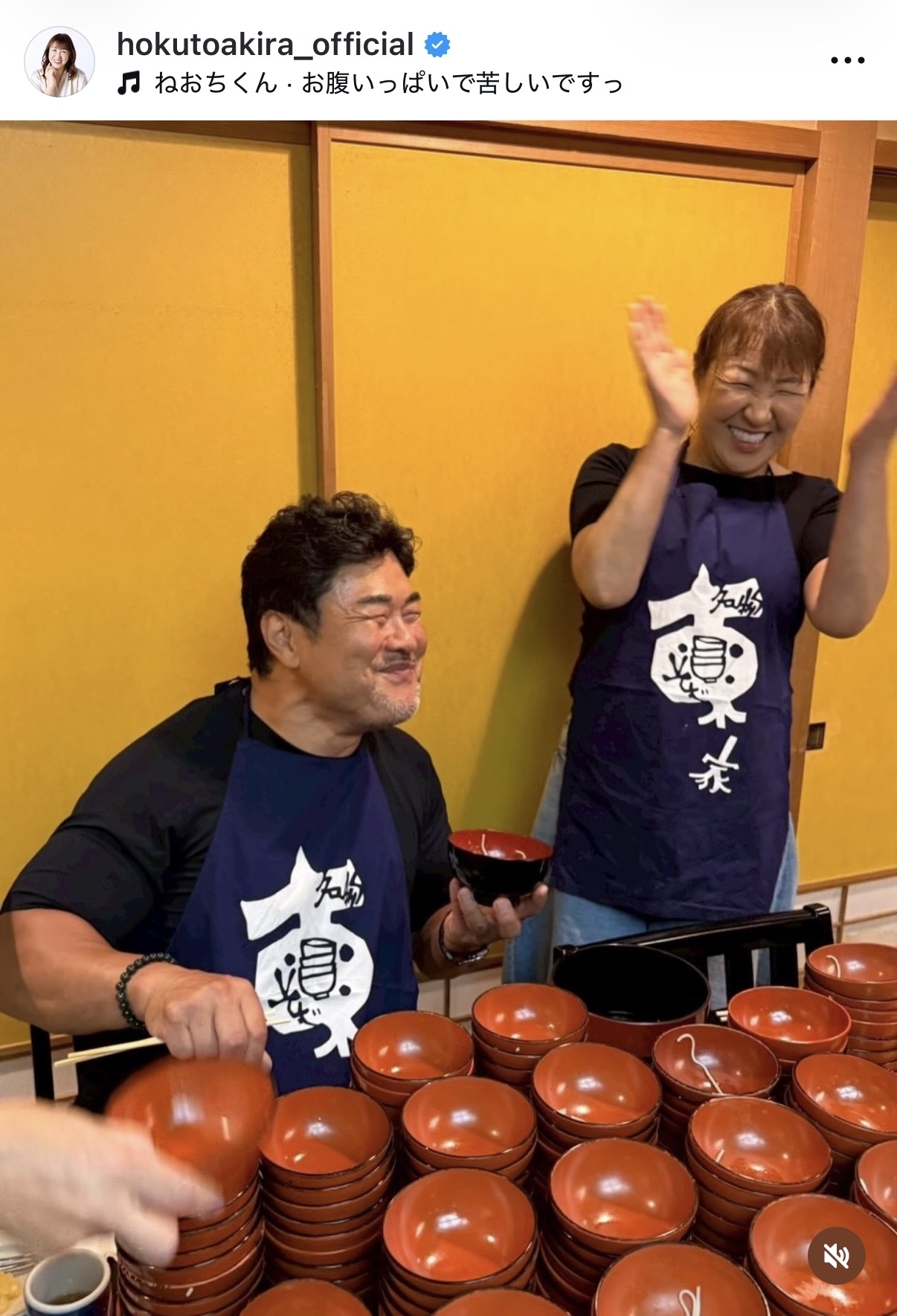 北斗晶のインスタグラムから