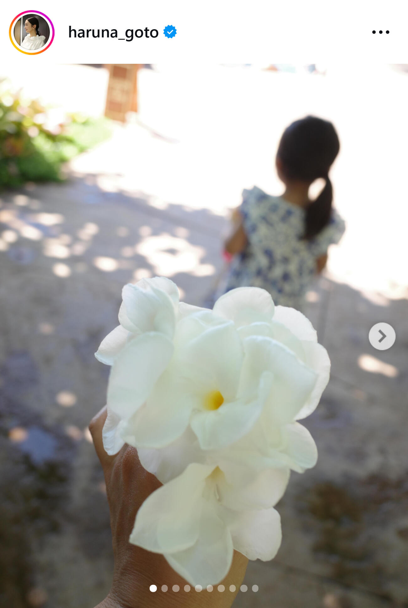 後藤晴菜のインスタグラムから
