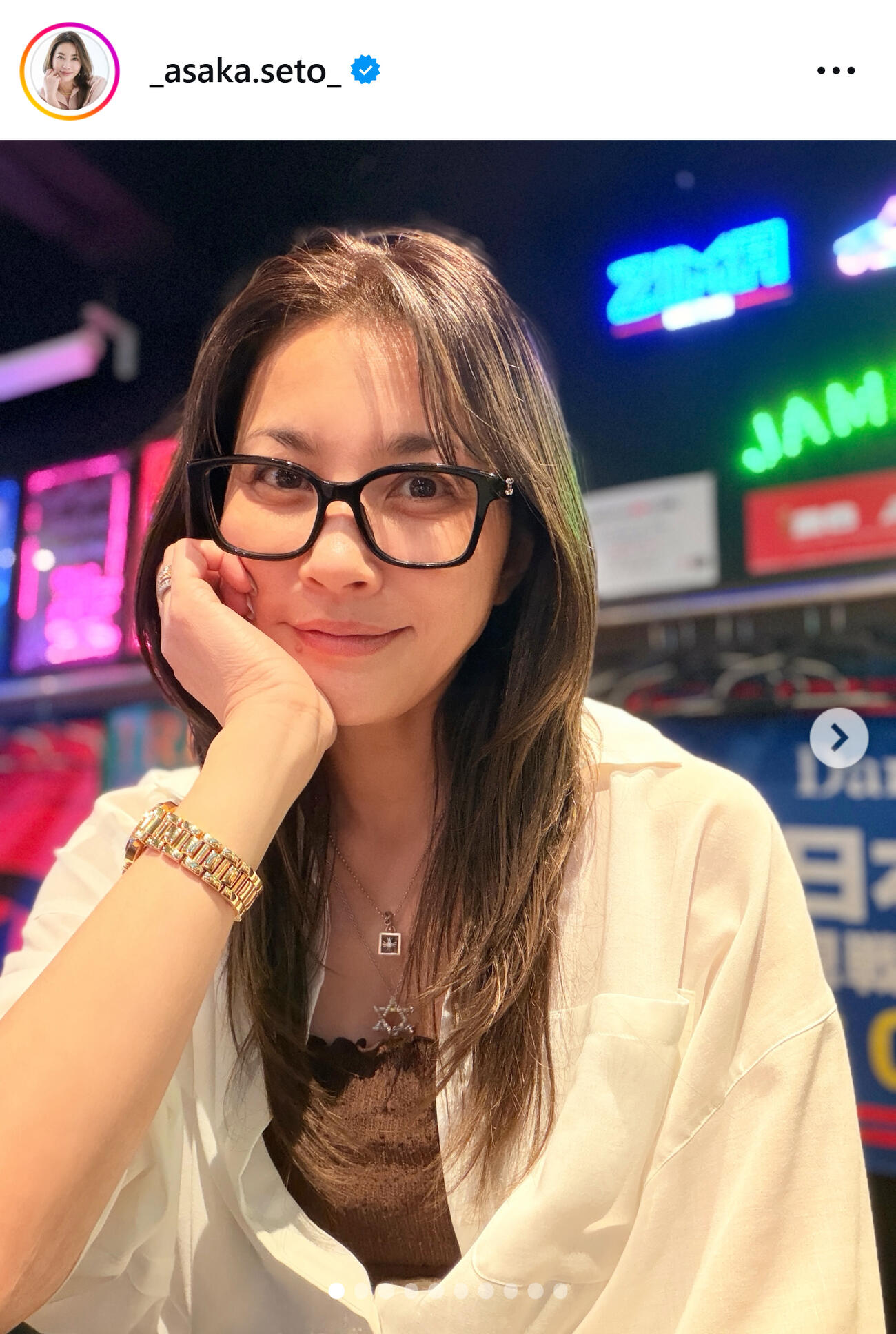 メガネ姿の瀬戸朝香（瀬戸朝香のインスタグラムから）