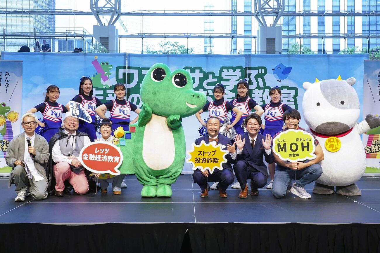 「ワニーサと学ぶ　未来のためのお金の教室　in　横浜」に参加した、前列左からタケト、アホマイルド坂本、森三中の村上知子らは、ワニーサ（中央）、とうしくん（右端）と笑顔で記念撮影を行った