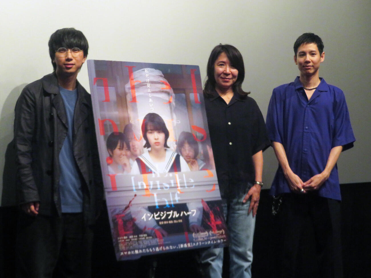 映画「インビジブルハーフ」先行特別上映イベントに出席したホラーユニット「バミューダ3」。左から西山将貴監督、佐藤直子氏、背筋氏（撮影・川田和博）