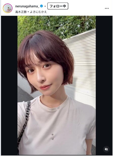 長濱ねるのインスタグラムから