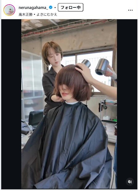 長濱ねるのインスタグラムから