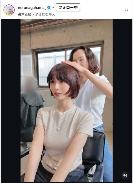 長濱ねるのインスタグラムから